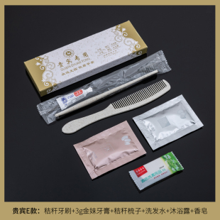 酒店用品六合一牙具套装 宾馆一次性牙刷牙膏民宿旅店洗漱六合一