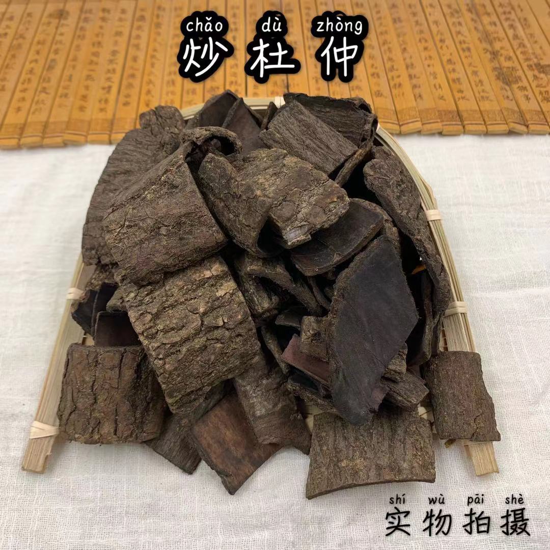 500g包邮特级纯天然正品盐中药材