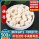 茯苓500g 中药材云南野生白茯苓块另售白芍白术白芷甘草三白汤 包邮
