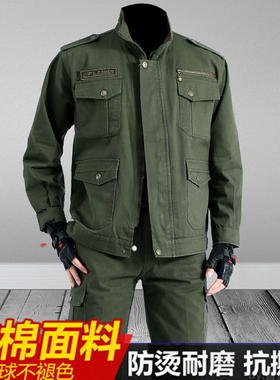 工作服男装套装春秋加厚纯棉耐磨长袖劳保服加肥加大汽修防烫工装