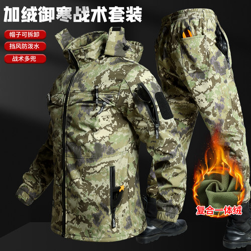秋冬加绒迷彩战术防水冲锋衣套装