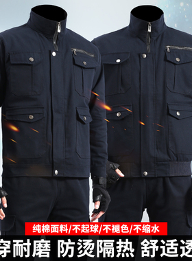 纯棉斜纹工作服套装男加厚电焊工服防烫阻燃劳保服耐磨春秋季工装