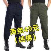 裤 纯棉耐磨工作服男劳保裤 加厚防烫电焊工装 宽松工人冬季 子工作裤