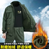 Утепленный камуфляжный износостойкий комбинезон, увеличенная толщина, защита от ожогов