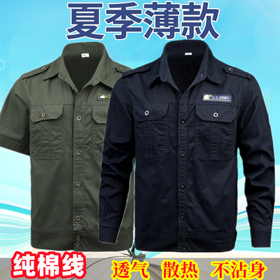 夏纯棉夹克工作服上衣透气不贴身