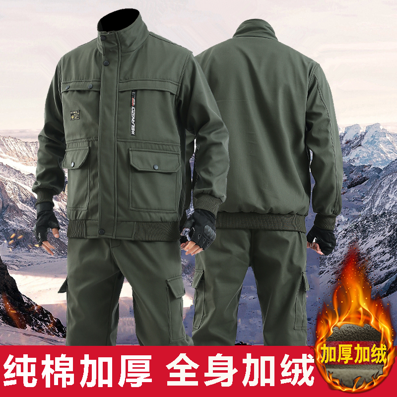 纯棉工作服套装男士秋冬加绒加厚