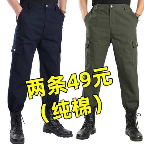 纯棉工装裤男士耐磨宽松劳保裤加厚工作服裤子电焊工服直筒休闲裤