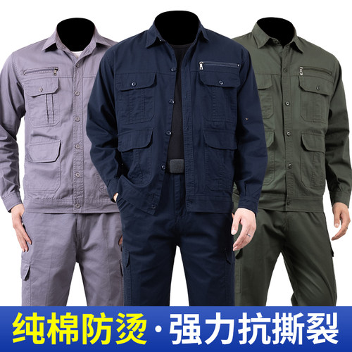 夏季纯棉劳保服工作服透气散热