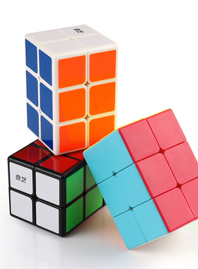 奇艺魔方格223魔方奇艺二二三阶实色魔方2阶异形减压魔方儿童玩具
