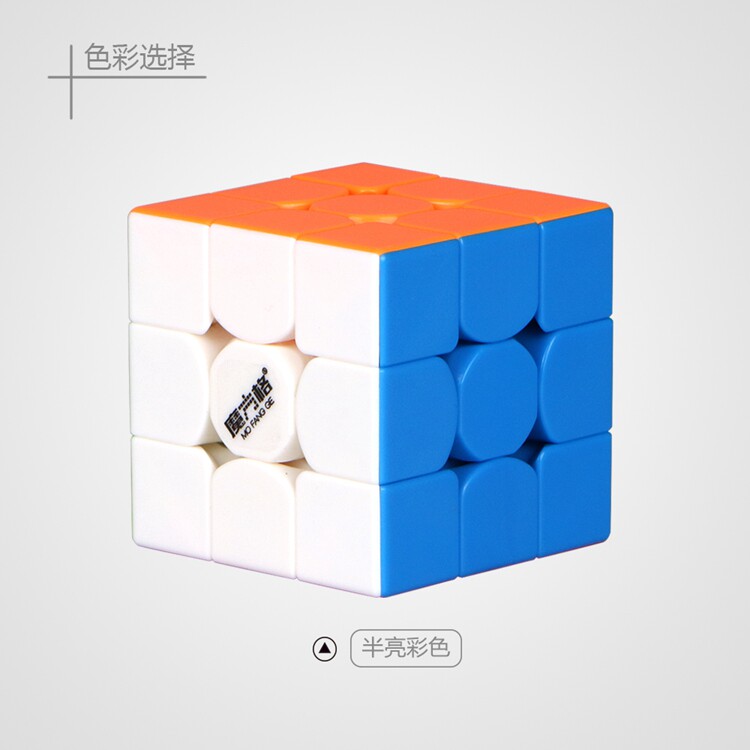 魔方格雷神三阶魔方 奇艺3阶 x-man三阶 雷霆V3三阶魔方 包邮在类目 玩具/童车/益智/积木/模型, 解锁/迷宫/魔方/智力玩具, 魔方中 - 来自Buy2taobao.com提供专业的淘宝代购服务