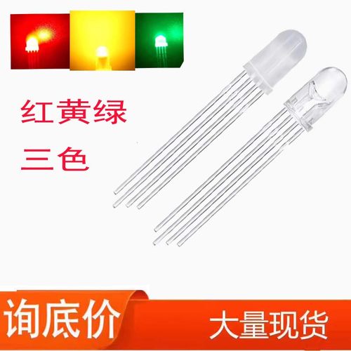 JINBPLIGHT红黄绿3色高亮LED