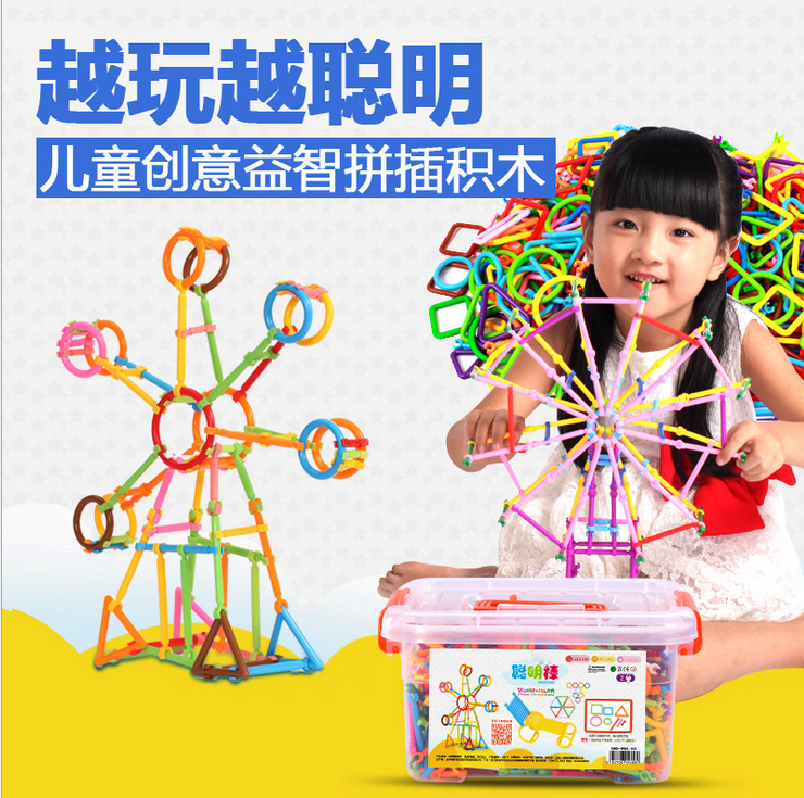 儿童聪明棒积木塑料拼插拼装益智玩具幼儿园拼搭拼接玩具新年礼物|ruв категории игрушка/коляска/головоломка/блоки/модель, бусы/головоломка/в паре/демонтаж/бить игрушки, строительство/мега - блоки - от Buy2taobao.com для оказания профессиональной услуги покупки агента Taobao