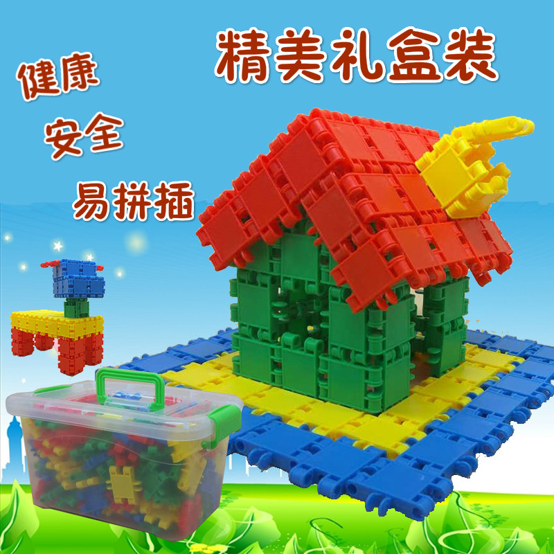 加厚小嘟嘟方块拼插积木塑料大颗粒插块拼装玩具幼儿园益智积木