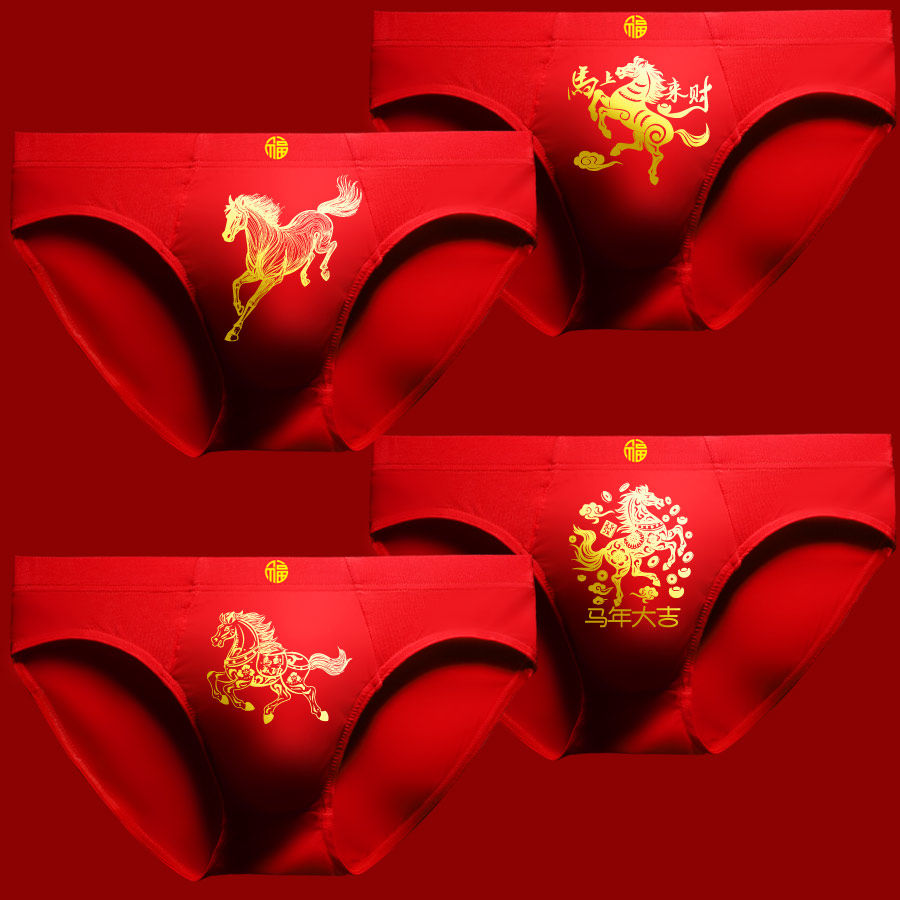 本命年大红色马年男士大红色三角内裤中国红新年结婚大码中腰裤头,女士内衣/男士内衣/家居服,男三角内裤,淘宝优惠券,粉丝福利购,淘宝优惠卷