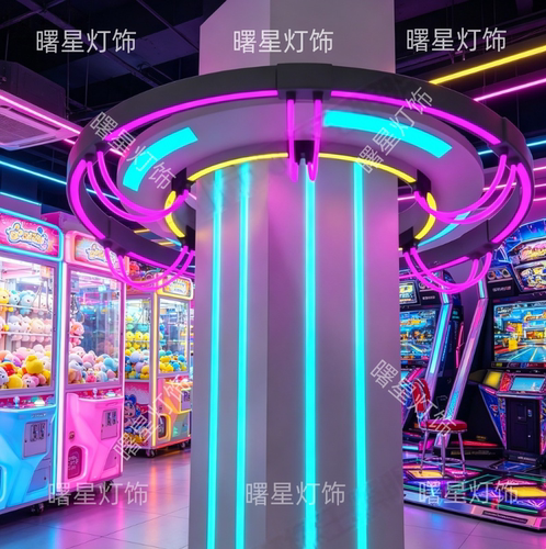 包柱子造型灯电玩城游戏厅儿童乐园游乐场潮玩馆动漫城VR馆模块灯