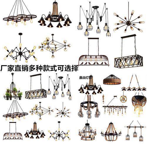 工业风复古魔豆餐厅酒吧吊灯