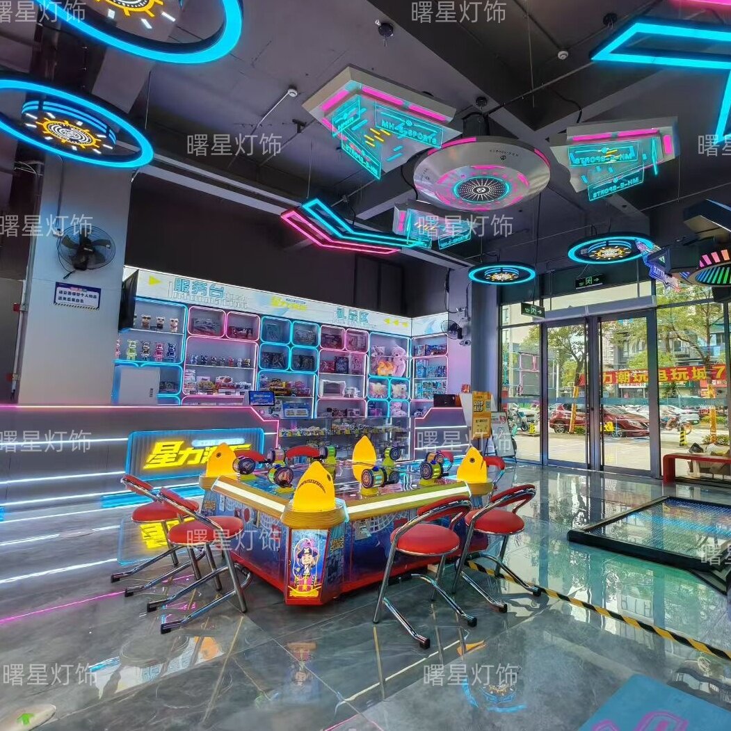 游戏厅氛围灯造型模块灯前台大厅过道电玩城商场儿童乐园游乐场灯