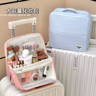 化妆包可挂行李箱过年回家便携式旅行分区收纳包洗漱包百搭化妆包