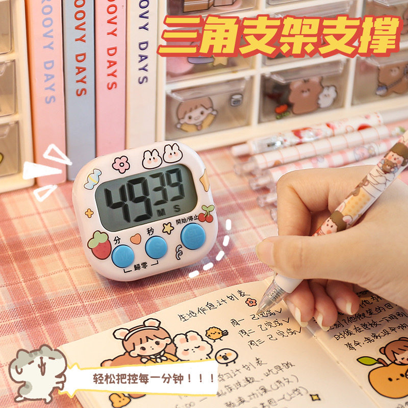 厨房定时计时器提醒器学生时间效率管理做题考研烘焙多功能小闹钟