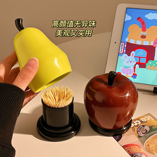 可爱苹果牙签筒家用牙签盒鸭梨大高档牙线盒棉签筒精致桌面小摆件