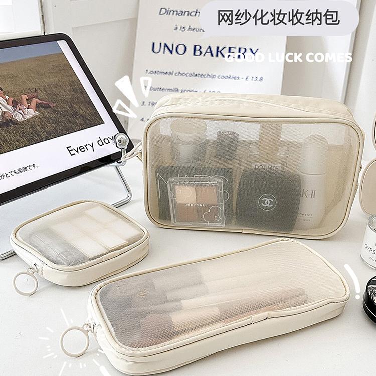 网纱透明化妆包女便携随身收纳包