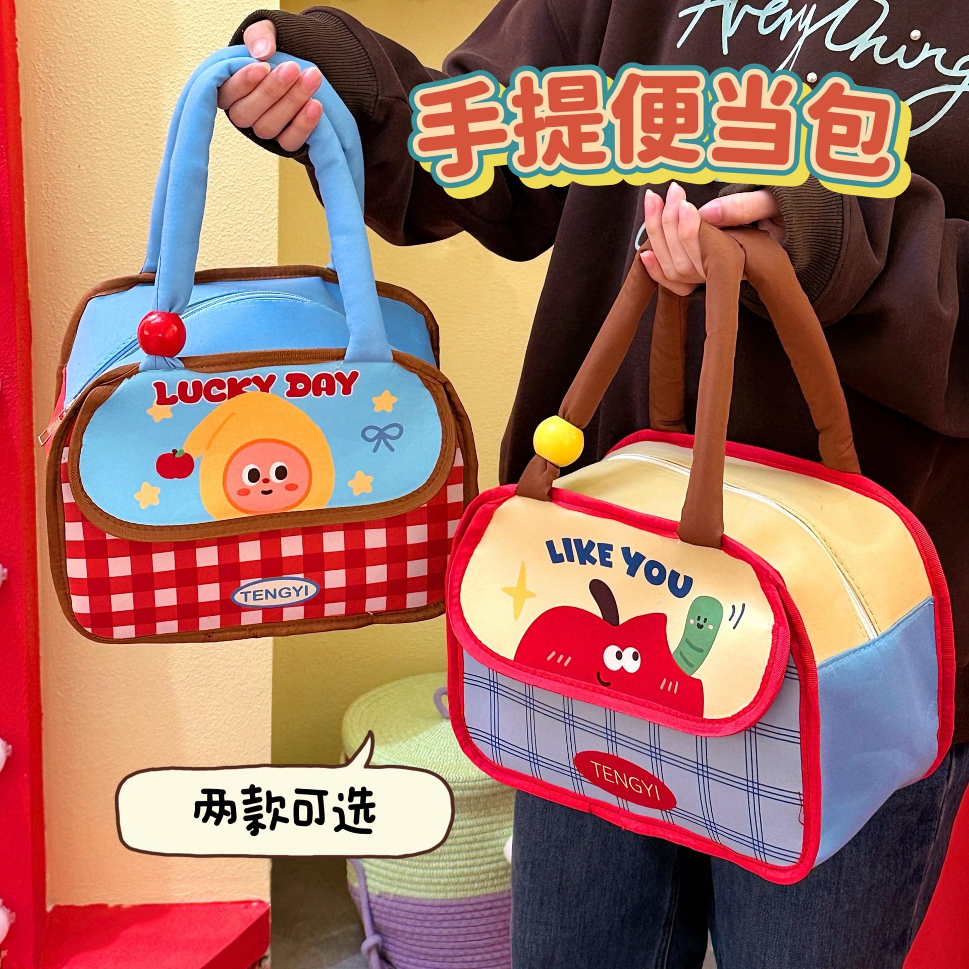 多巴胺手提饭盒袋保温餐包上班加厚铝箔便当包可爱学生大容量饭兜,收纳整理,饭盒袋,淘宝优惠券,粉丝福利购,淘宝优惠卷