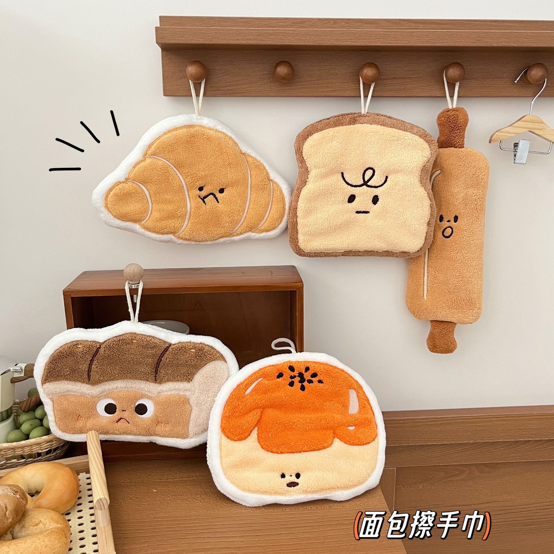 面包擦手巾可挂式加厚超强吸水