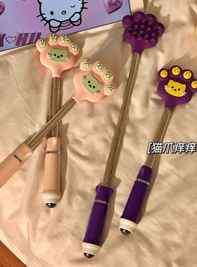 可爱猫咪痒痒挠可伸缩挠痒抓背不求人背部挠痒神器高端长柄痒耙女
