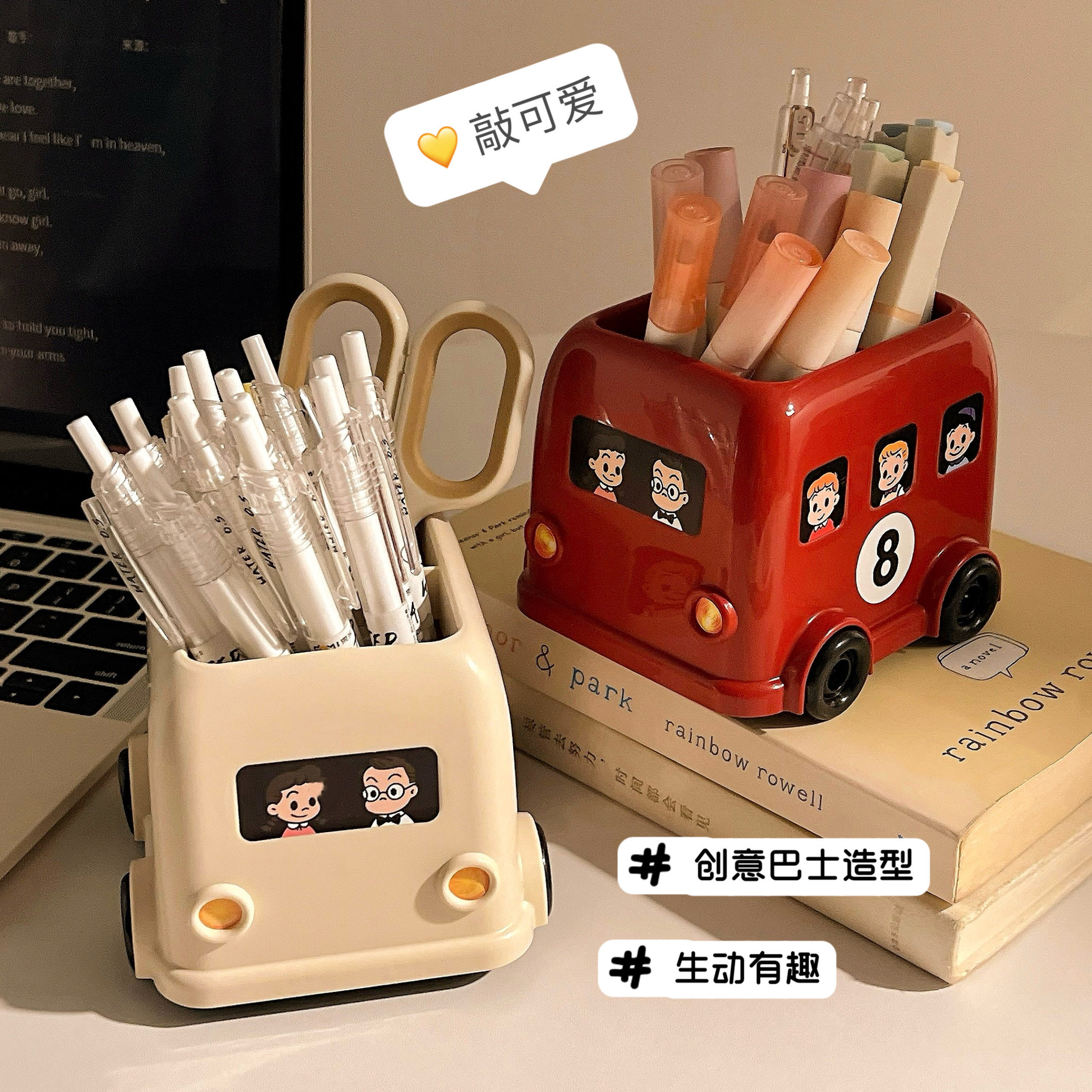 小汽车笔筒收纳盒桌面大容量文具图片