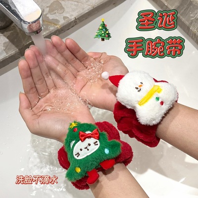 圣诞节毛绒洗脸手腕带洗漱防溅水