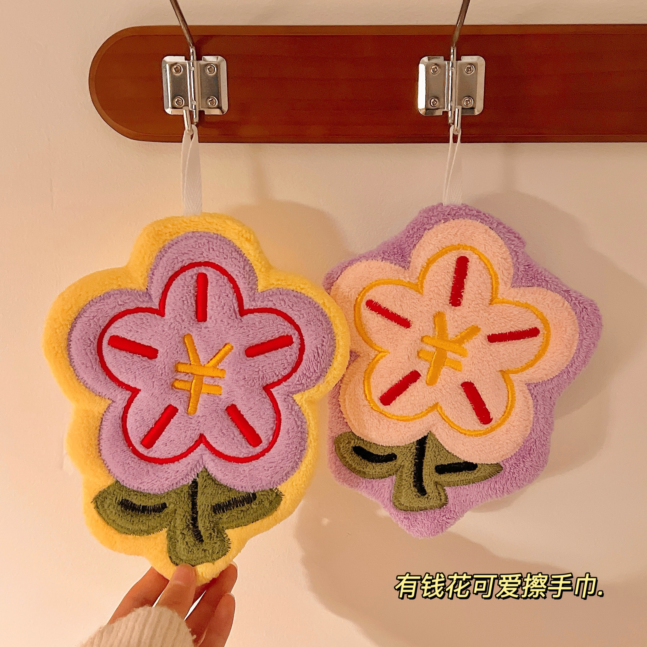 厨房擦手巾壁挂式有钱花超强吸水加厚卫生间珊瑚绒小方巾儿童毛巾