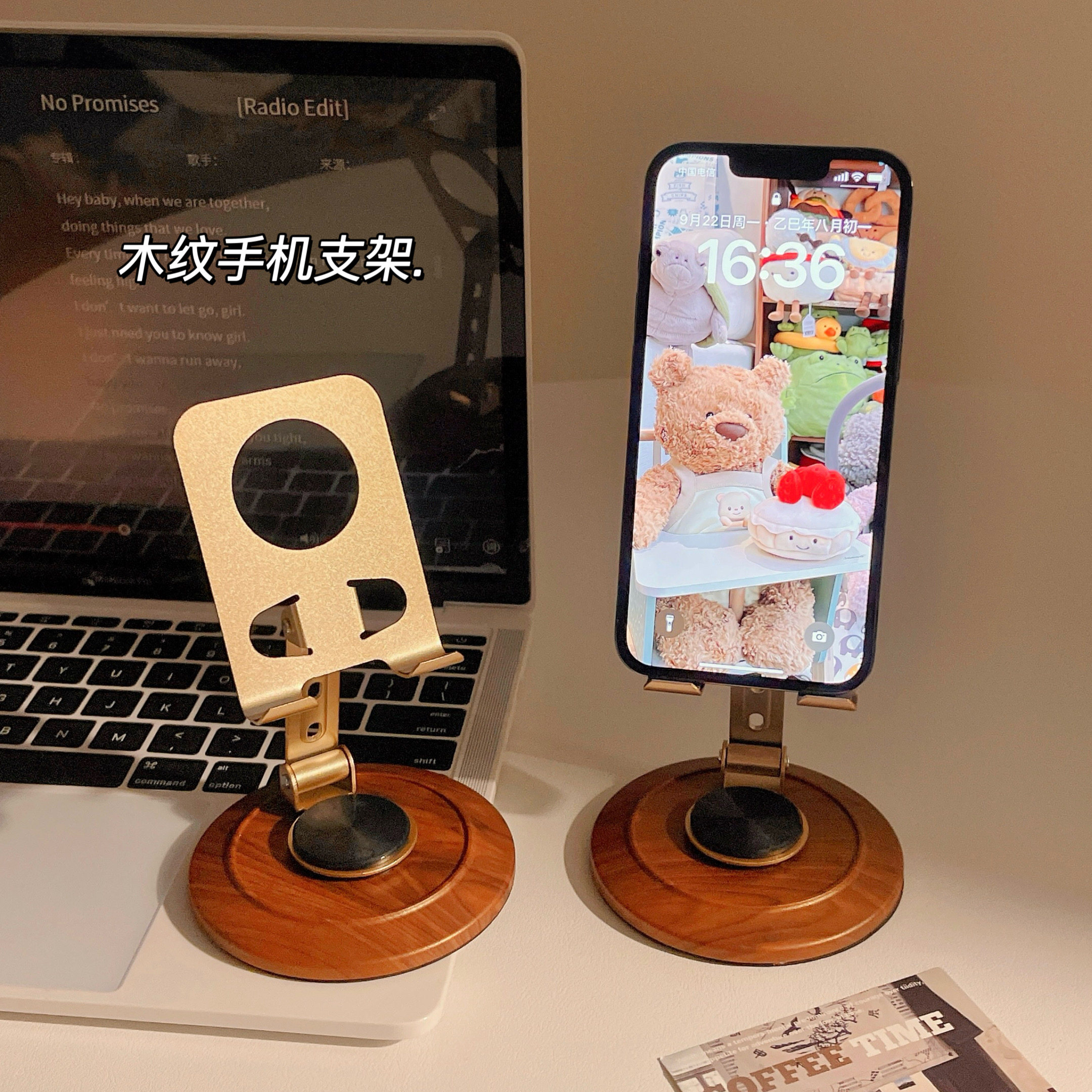 胡桃木纹手机支架可旋转平板支架