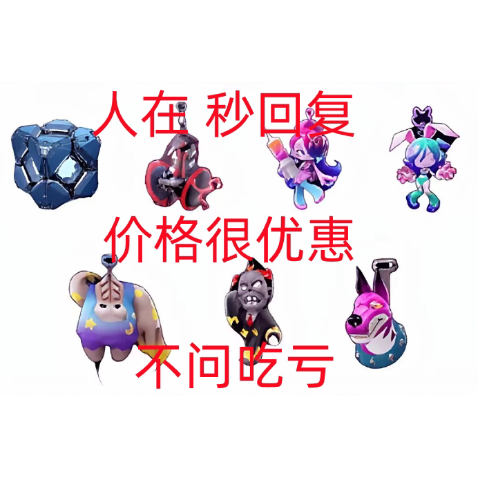 逆战未来S1 S2 S3卡牌全品类挂件挂饰都有黑天使之刃帅杰克缇娜图片