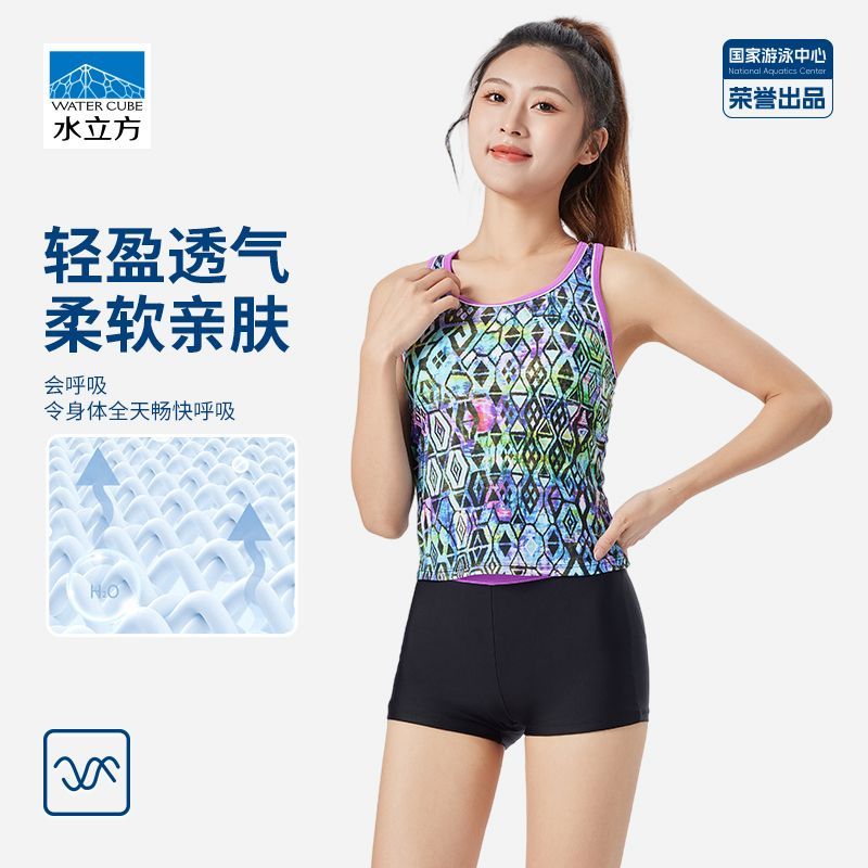水立方泳衣女士分体泳衣两件套沙分体泳衣