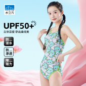 水立方泳衣女款 三角连体竞速游泳衣比赛训练竞速高颜值 2024爆款