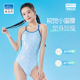 水立方泳衣女竞速2024年新款 运动连体三角专业训练比赛游泳衣 爆款