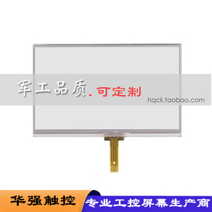 20MR A触摸屏 6MT 触摸板外屏 F430A 全新通用4.3寸中达优控MC