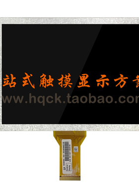 全新8寸液晶屏 EE080NA标屏4:3通用群创50pin工控显示屏CNC触摸板