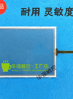 适用于MP370-12KEY触控屏面板_西门子MP37 全新 触摸屏面板定制