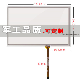 7寸工业触摸屏 工控医疗人机PLC美容仪器 4线电阻手写外屏 可定制
