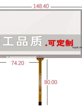 6.1寸触摸屏 A061VW01 V0/CLAA061LA 6寸4线电阻 149*83 军工品质