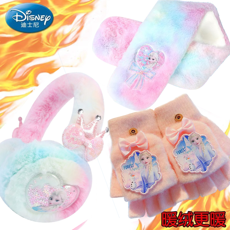 迪士尼針織女孩小學生兒童手套