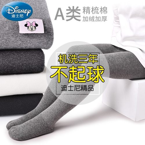 秋冬季薄/中/厚加绒外穿儿童连裤