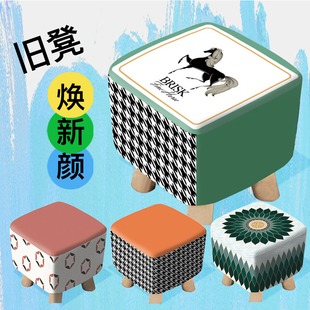 墩子套 弹力全包凳子套罩梳妆台凳罩方形吧台圆形椅子套钢琴凳换鞋