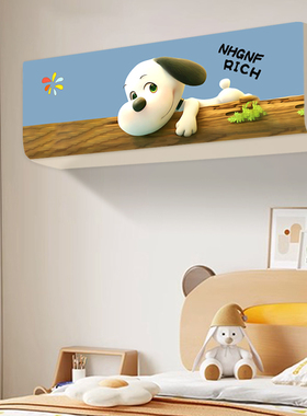 2024新款空调防尘罩挂机通用布艺可水洗挂式弹力全包极简风罩子