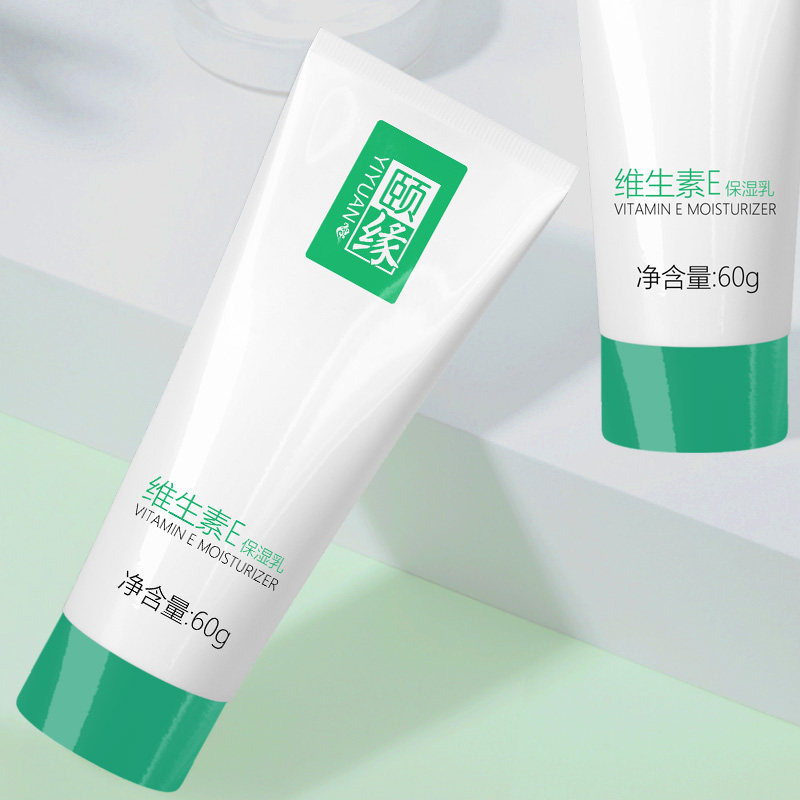 颐缘维生素E保湿乳60g