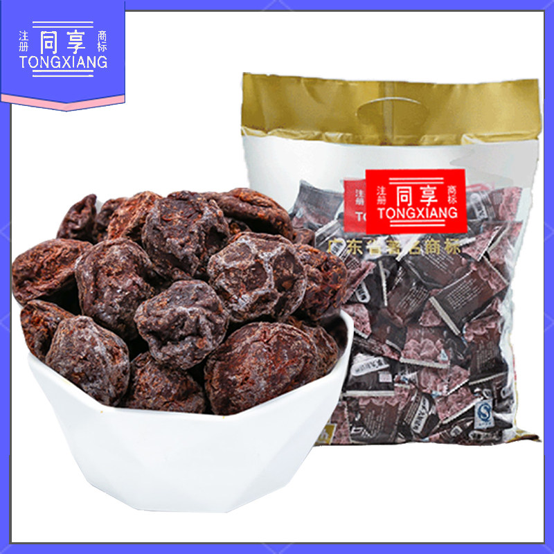 同享九制话梅1000g 酸甜话梅杨梅小时候孕妇零食办公室休闲小吃