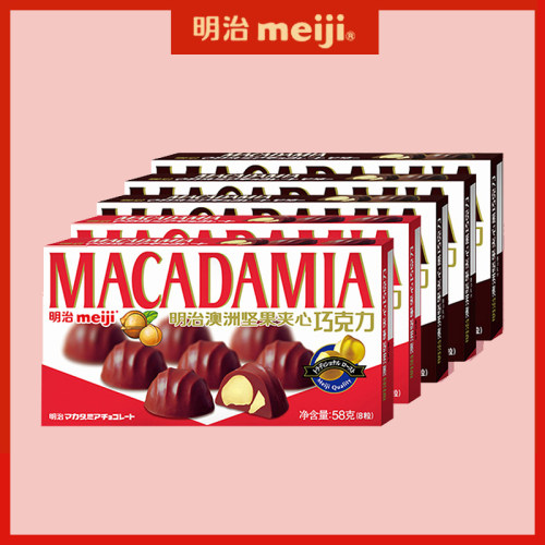 明治夹心果仁巧克力多种口味