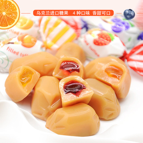 乌克兰如胜调皮猴果冻夹心太妃糖果500g袋进口休闲零食喜糖糖果