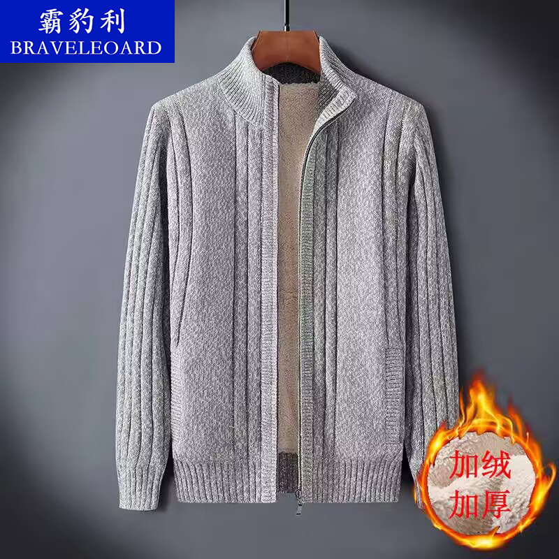 正品高品质秋冬季针织开衫男装新款加绒加厚韩版潮流男士毛衣外套